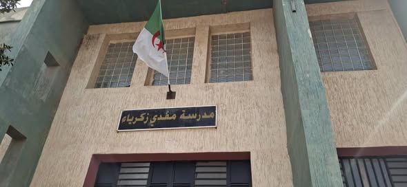 QUAND LES FEMMES D’ORAN EL BESMA FONT GRANDIR L’AVENIR.