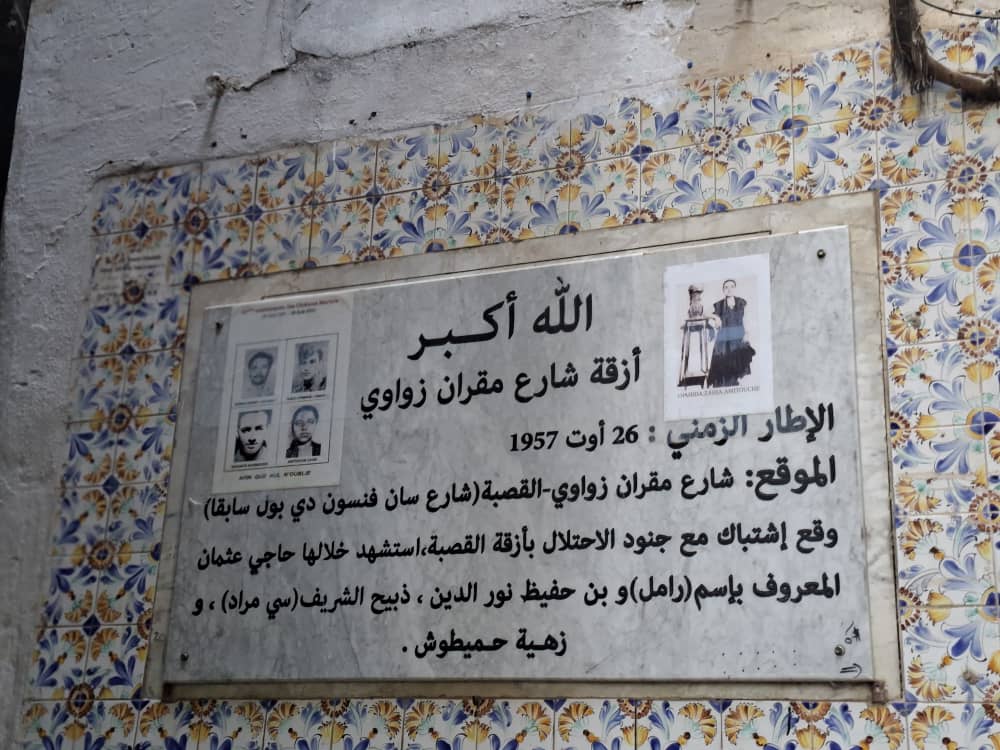 SUR LES TRACES DE LA BATAILLE D’ALGER : LES LIONS DANS LA MEMOIRE VIVANTE DE LA CASBAH