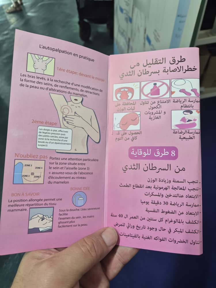 OCTOBRE ROSE 2023 : UNE ALLIANCE LIONNESQUE POUR L&rsquo;ESPOIR