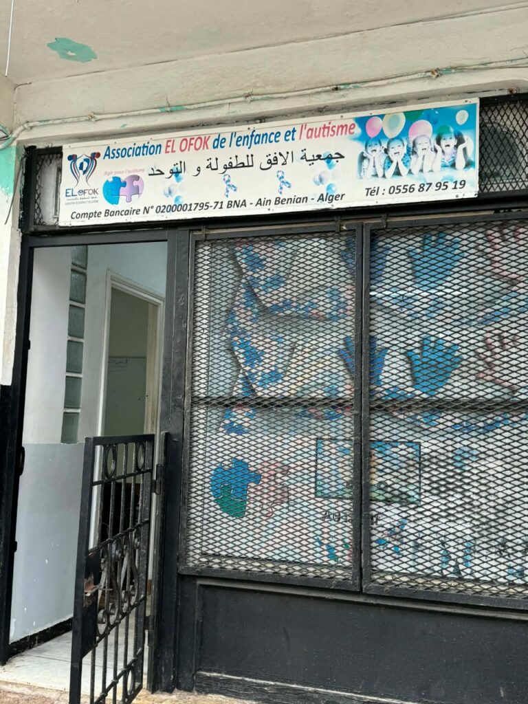 QUAND LA CITADELLE OUVRE SES PORTES AU CŒUR : RECIT D’UNE JOURNEE DE SOLIDARITE A L’ECOLE EL OFOK